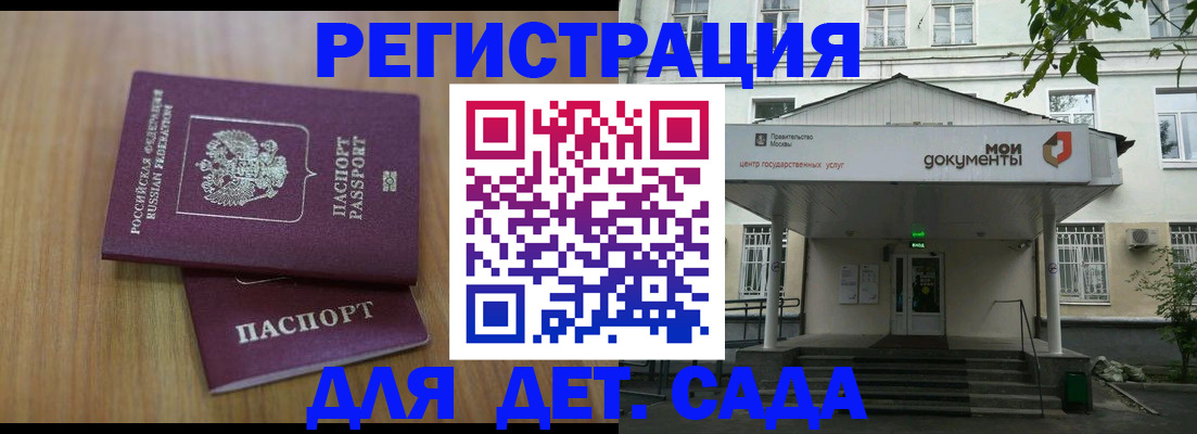 регистрация для работы в Котласе