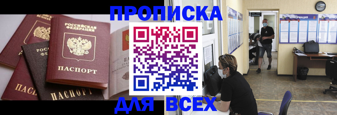 регистрация с договорными гарантиями в Котласе